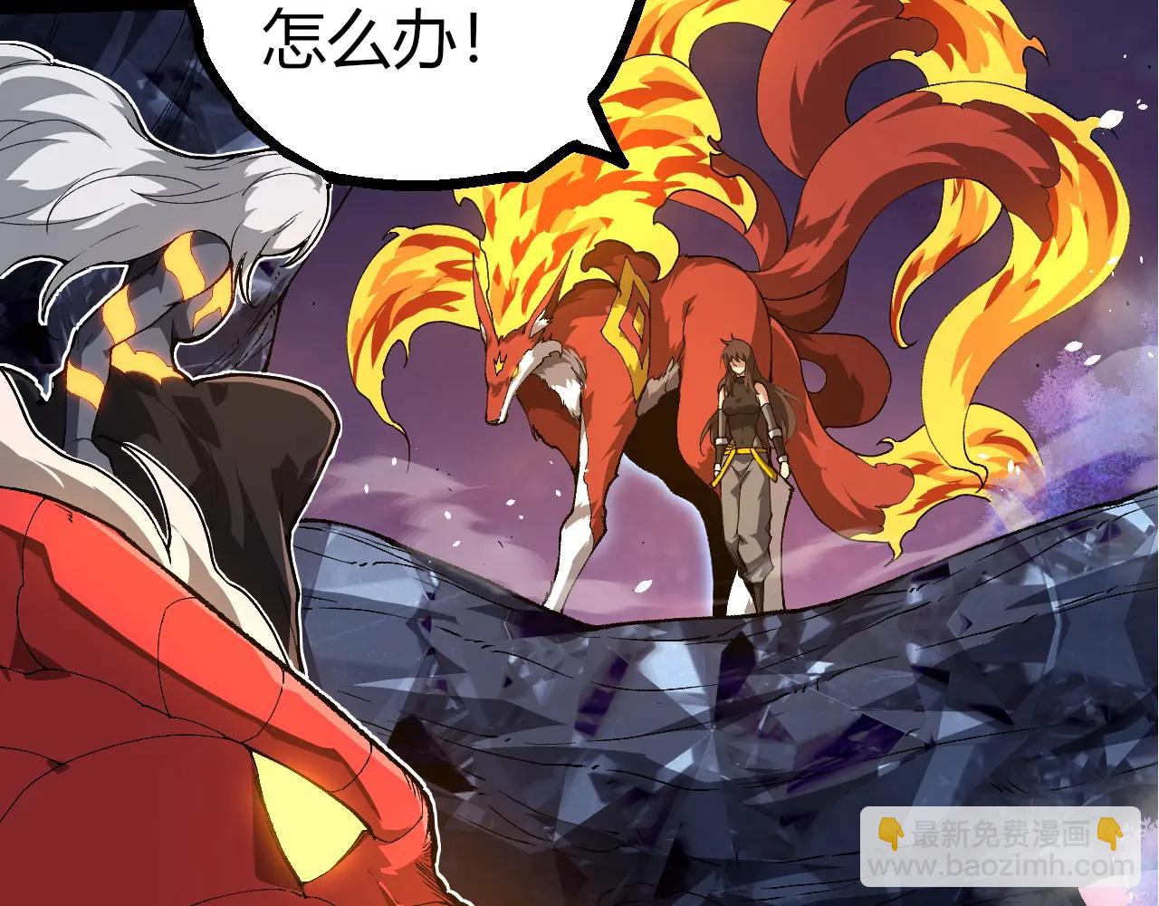 從大樹開始的進化 - 第382話 王蟲(2/3) - 3