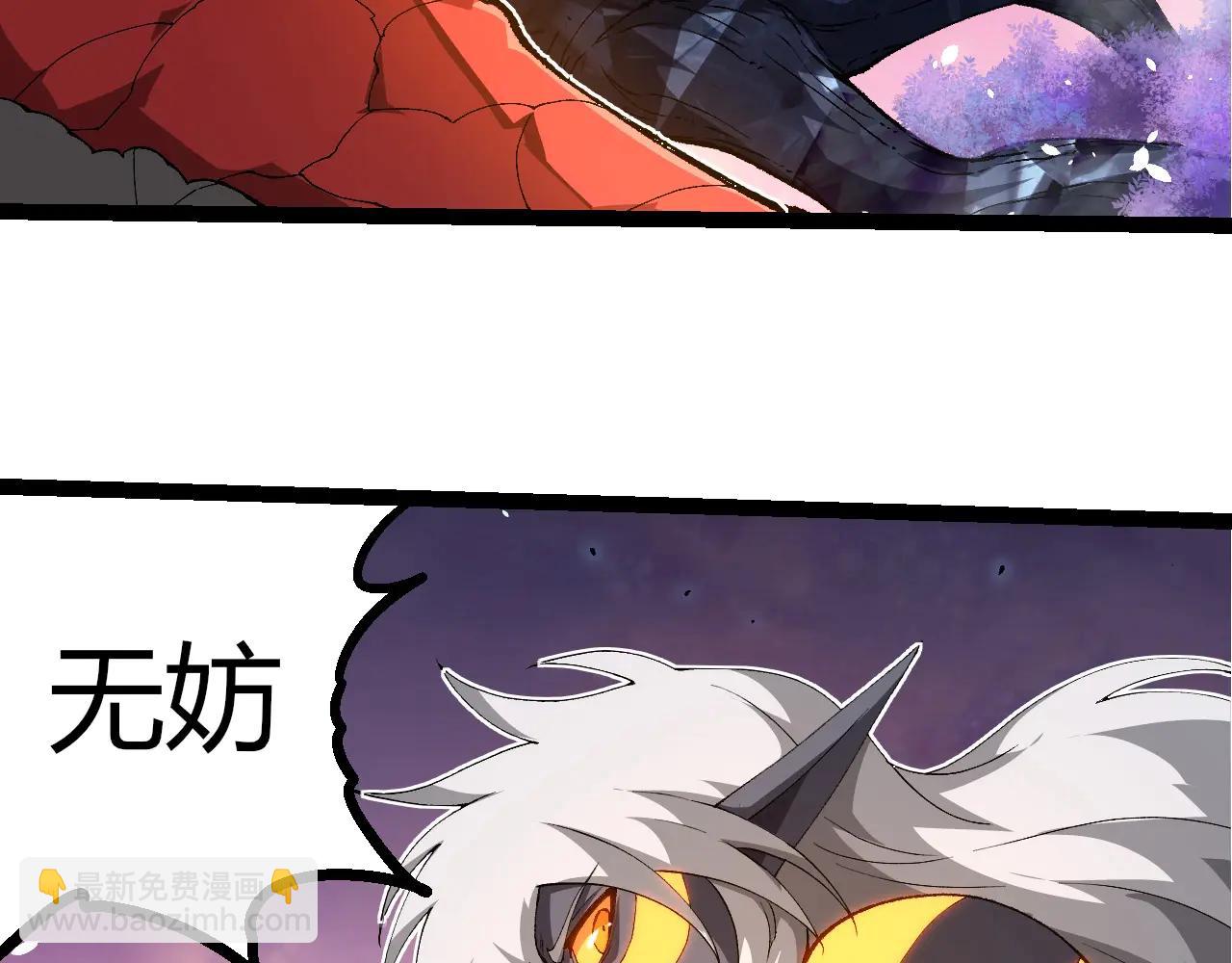 從大樹開始的進化 - 第382話 王蟲(2/3) - 4