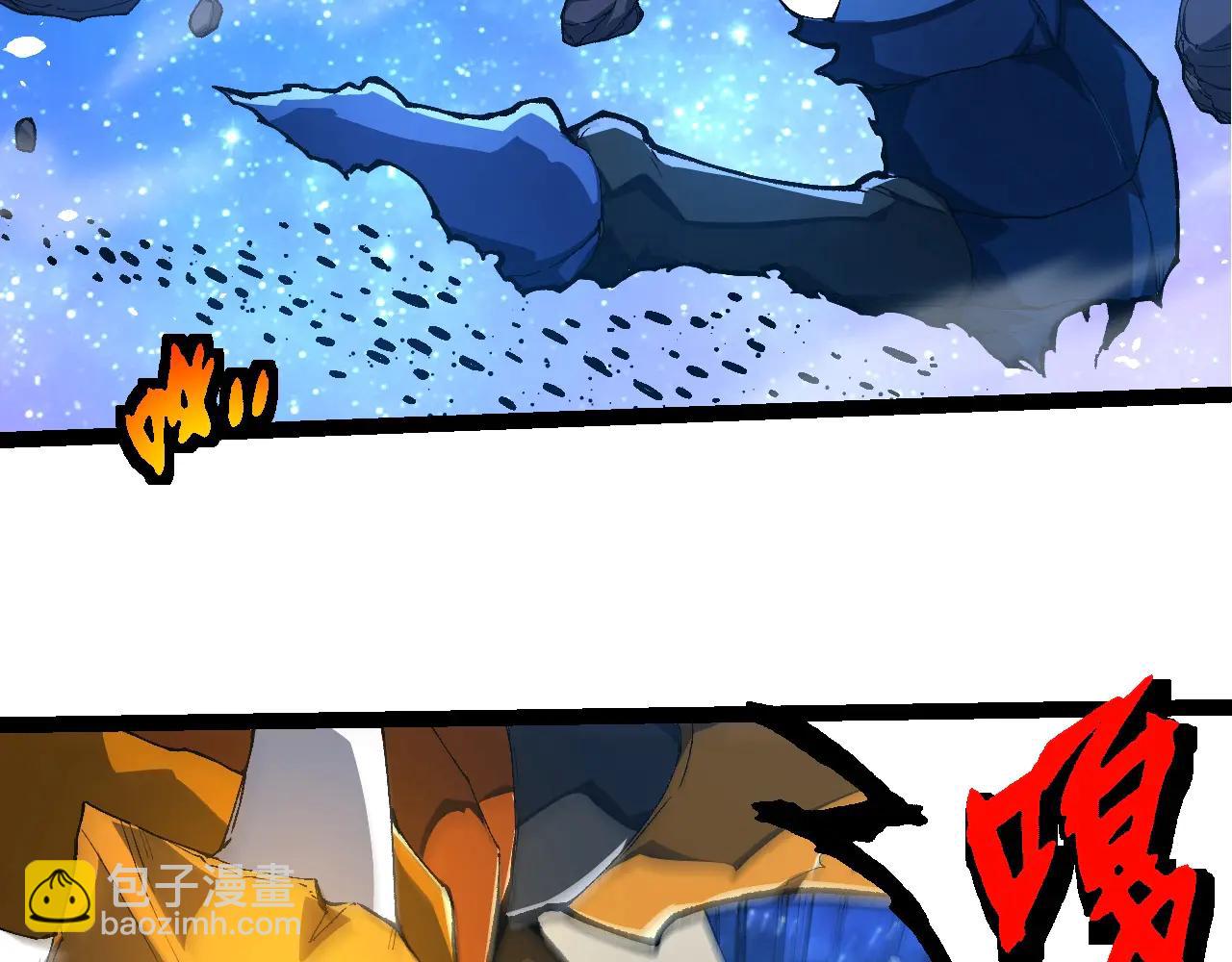 從大樹開始的進化 - 第382話 王蟲(1/3) - 6