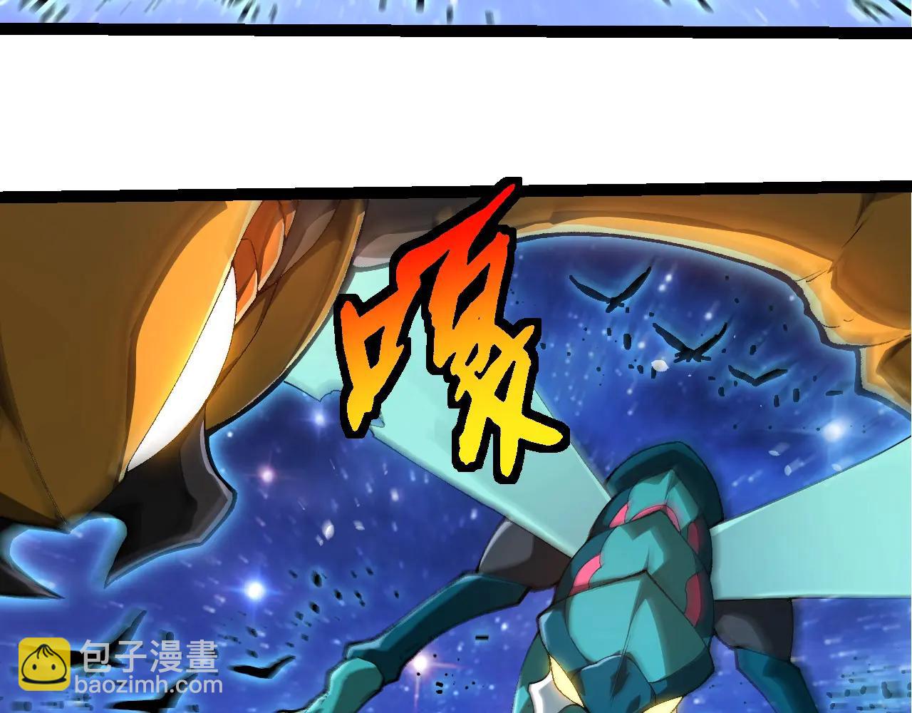 從大樹開始的進化 - 第382話 王蟲(2/3) - 1