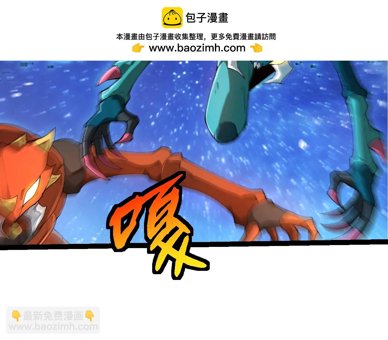 從大樹開始的進化 - 第382話 王蟲(2/3) - 2