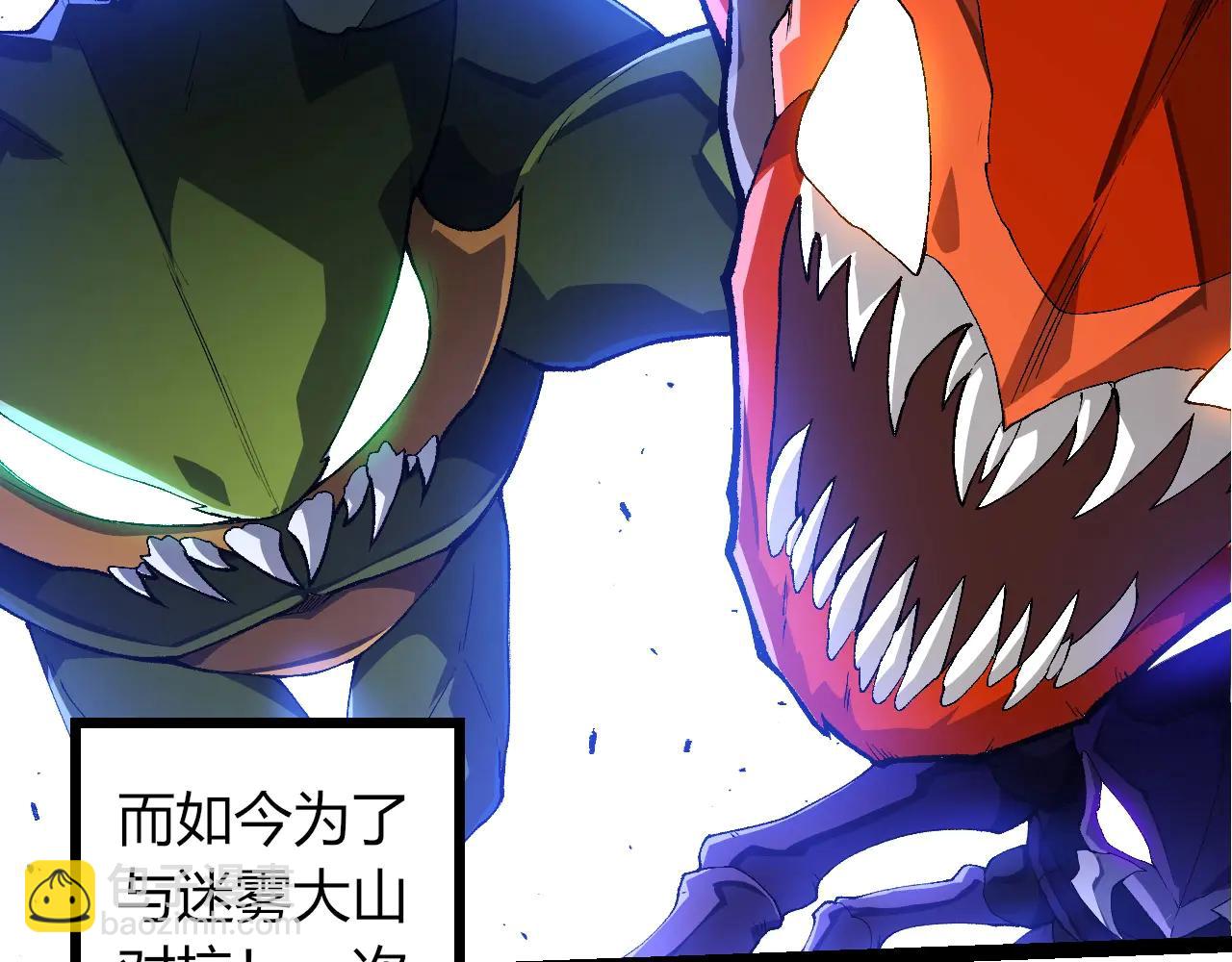 從大樹開始的進化 - 第382話 王蟲(2/3) - 5