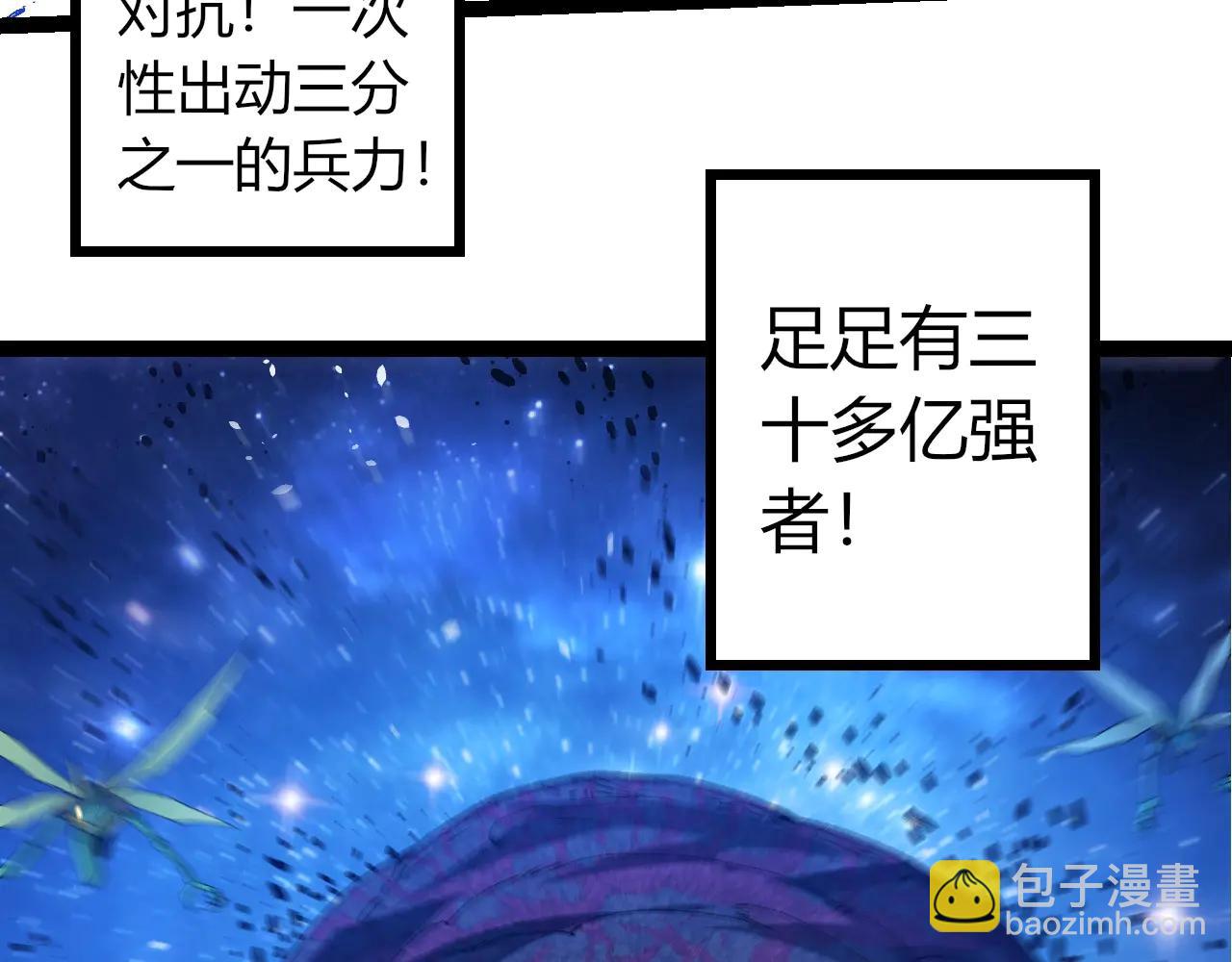 從大樹開始的進化 - 第382話 王蟲(2/3) - 6