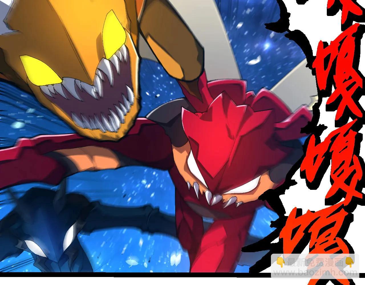 從大樹開始的進化 - 第382話 王蟲(1/3) - 7