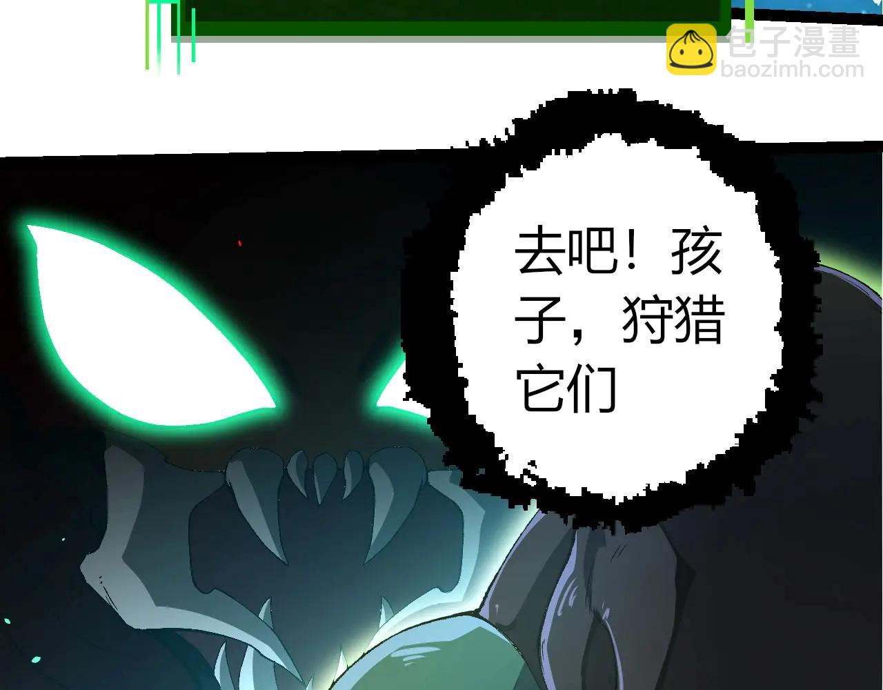 從大樹開始的進化 - 第382話 王蟲(2/3) - 3