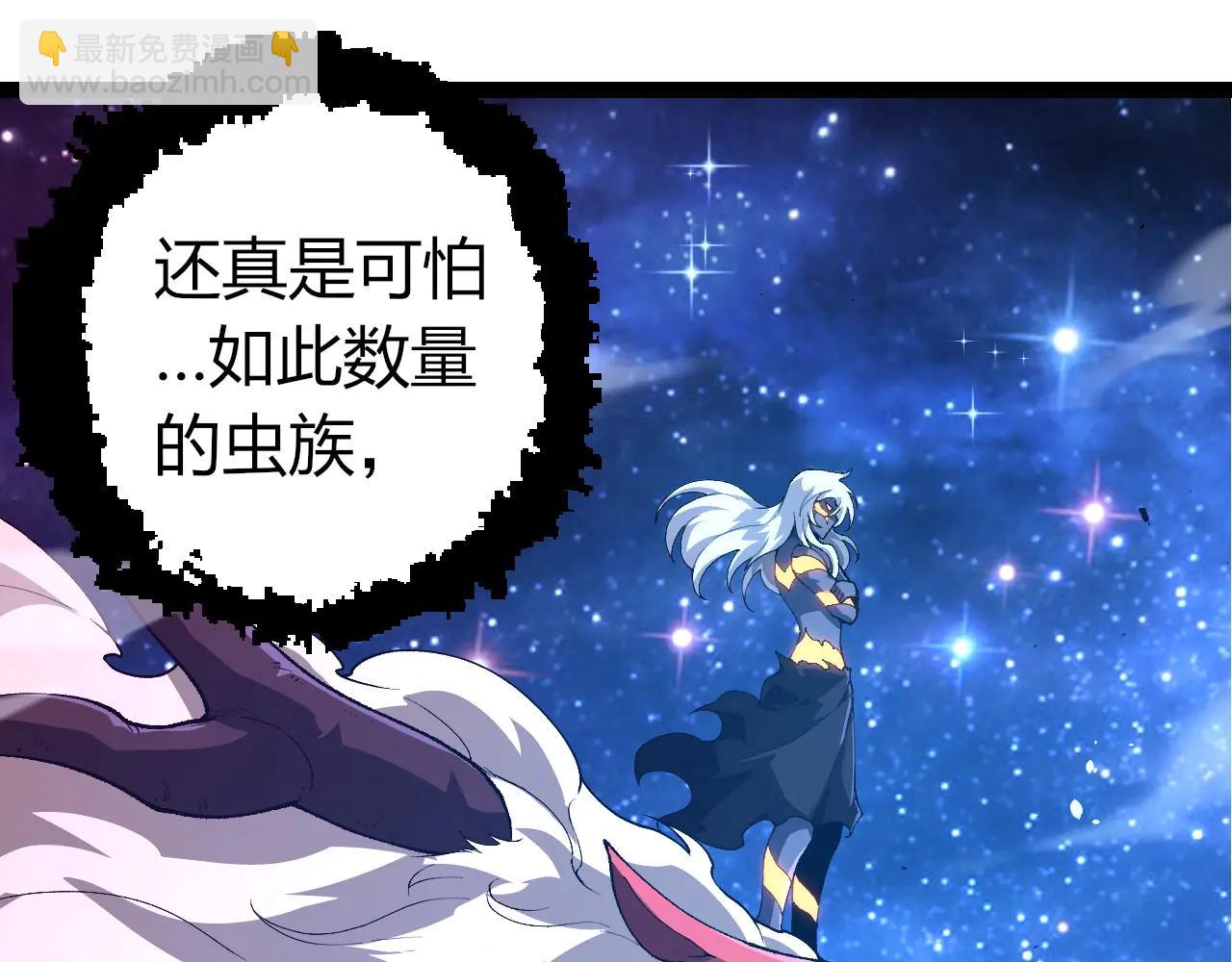 從大樹開始的進化 - 第382話 王蟲(2/3) - 7