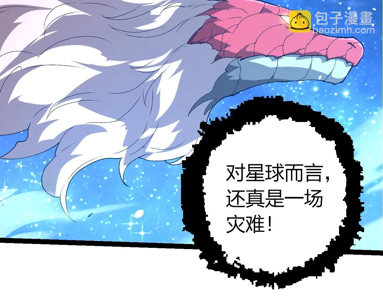 從大樹開始的進化 - 第382話 王蟲(2/3) - 8