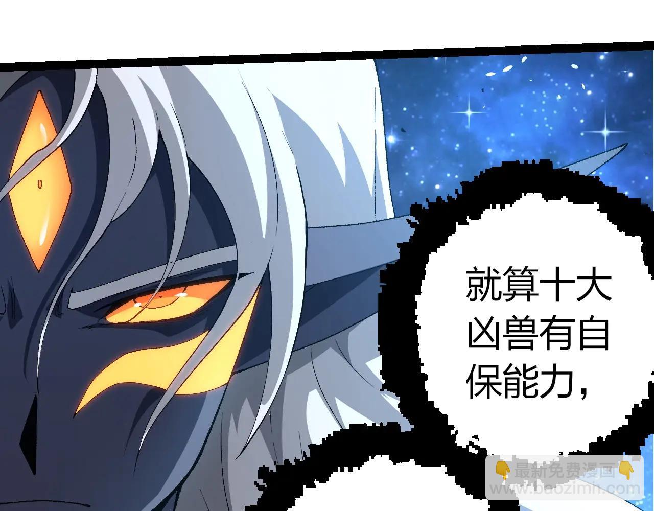 從大樹開始的進化 - 第382話 王蟲(2/3) - 1