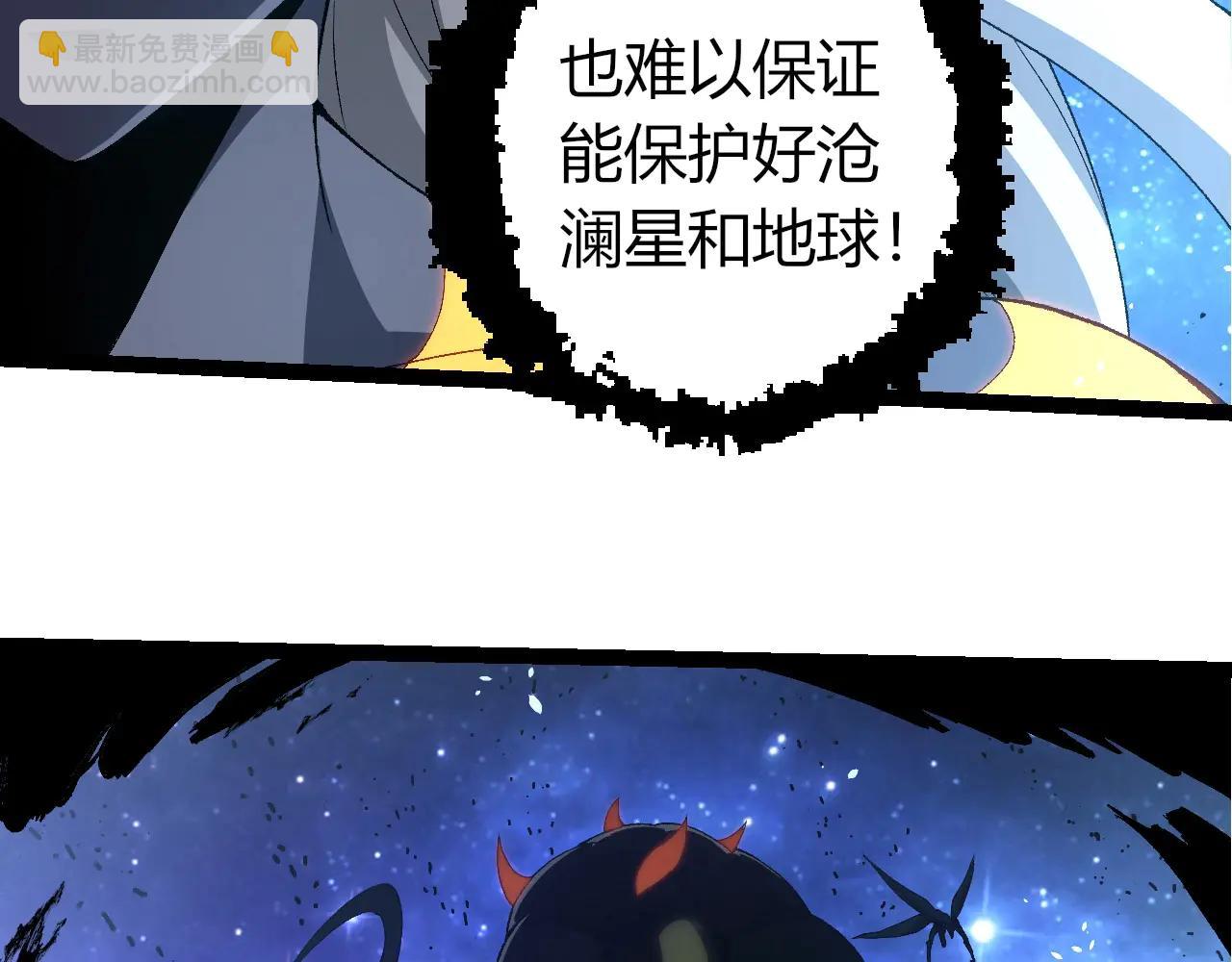 從大樹開始的進化 - 第382話 王蟲(2/3) - 2