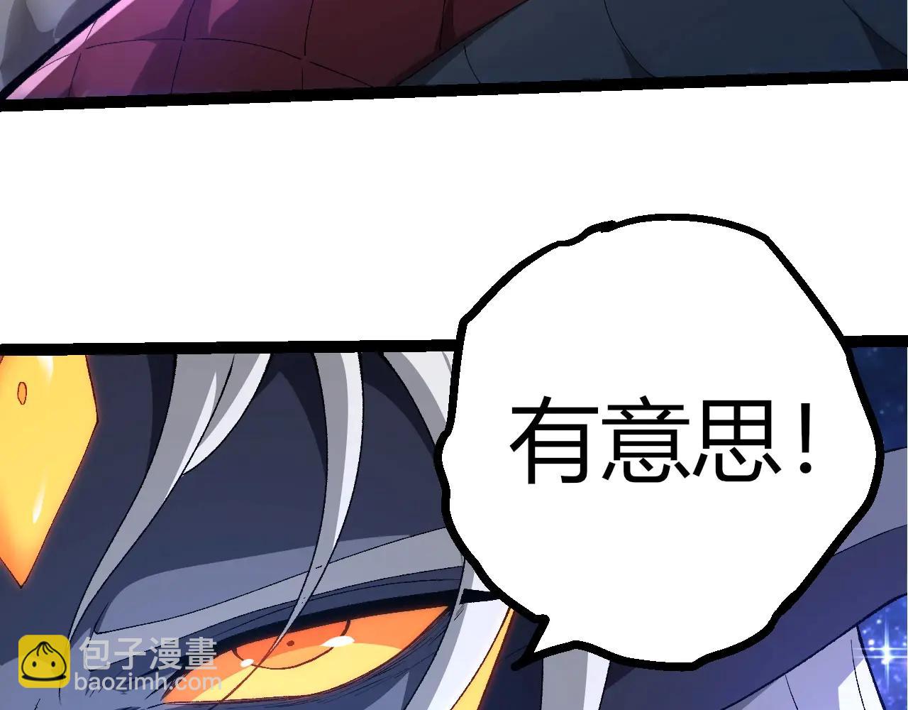 從大樹開始的進化 - 第382話 王蟲(2/3) - 7