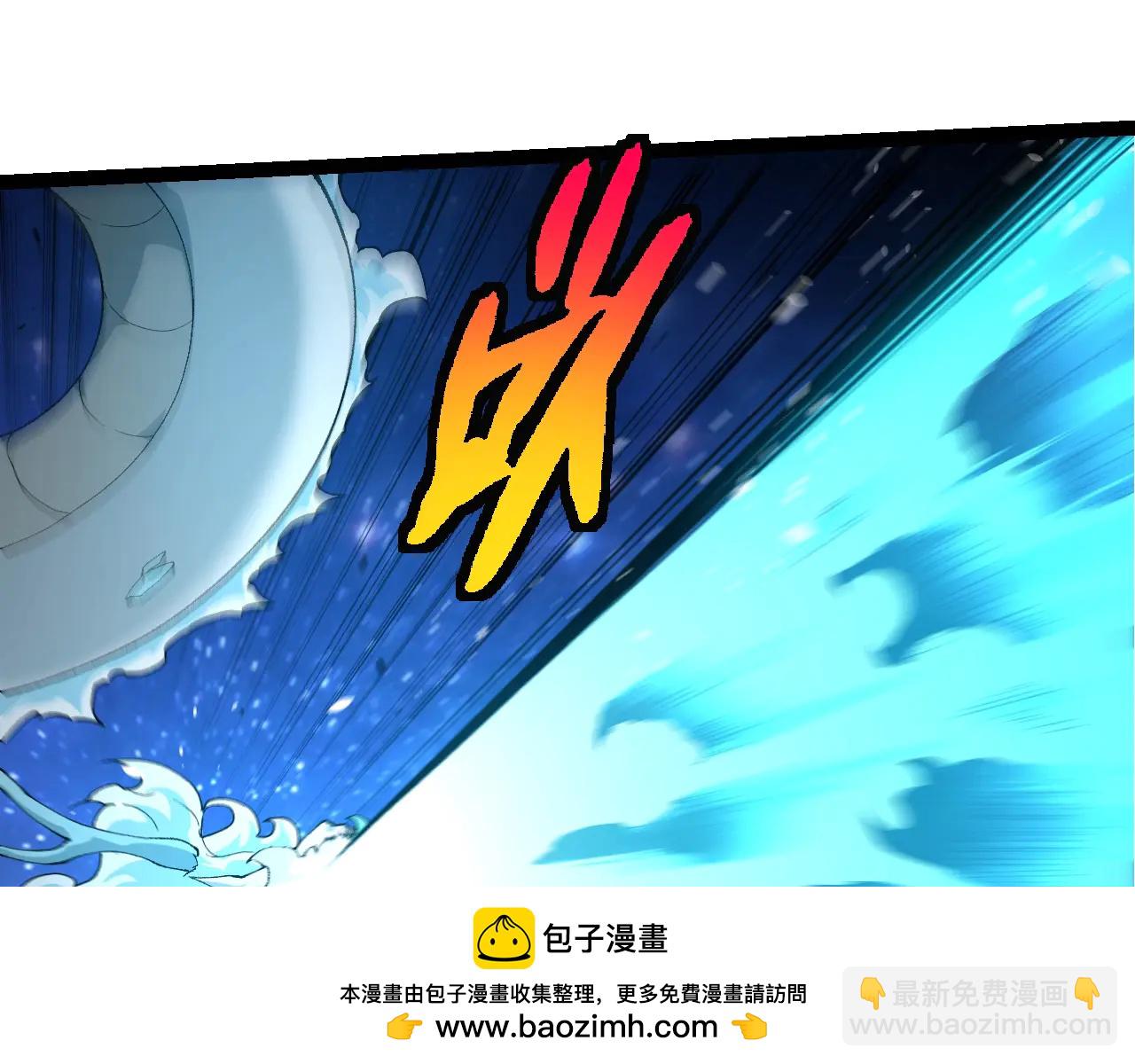 從大樹開始的進化 - 第382話 王蟲(2/3) - 1