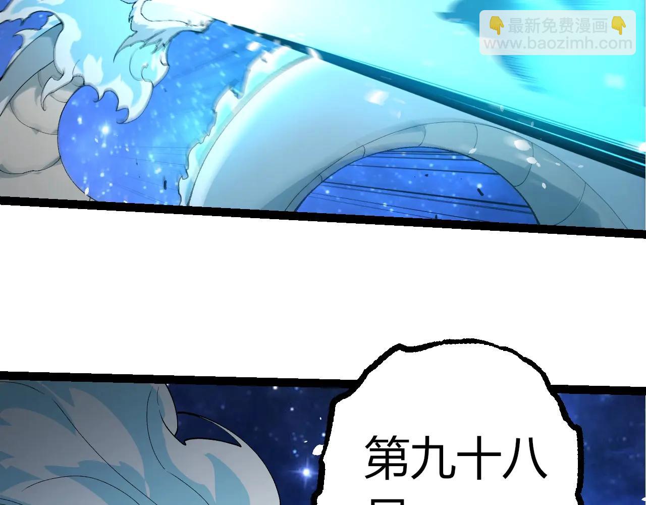 從大樹開始的進化 - 第382話 王蟲(2/3) - 2