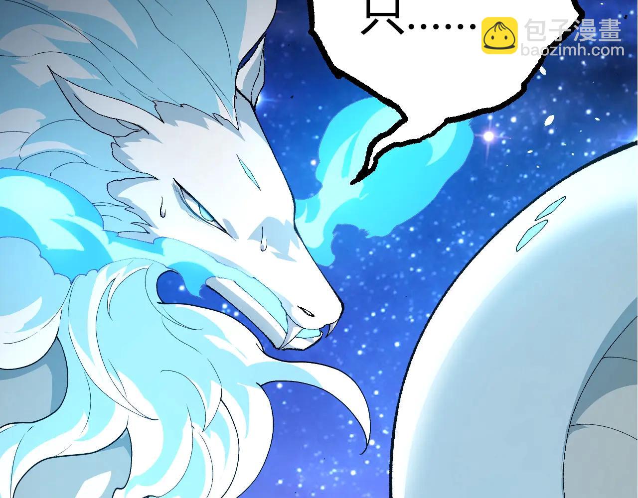 從大樹開始的進化 - 第382話 王蟲(2/3) - 3