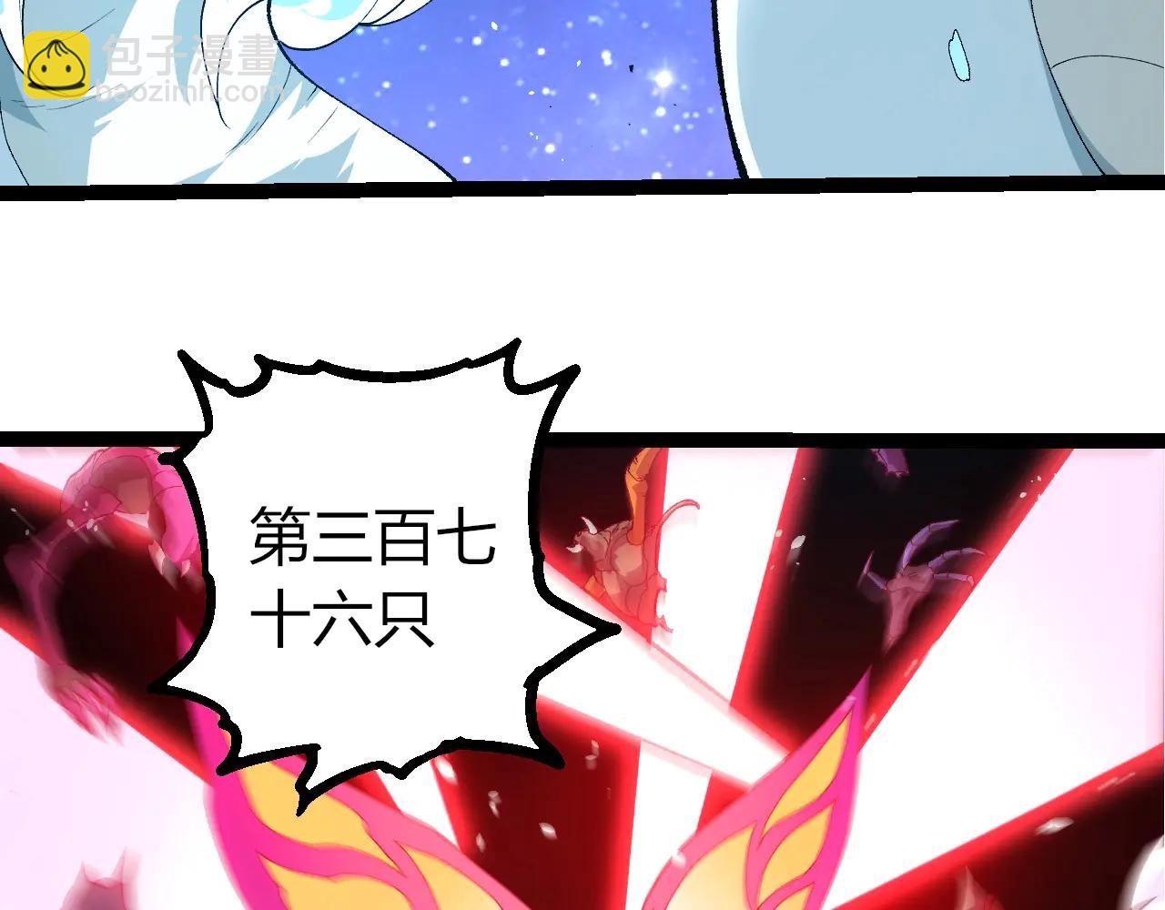 從大樹開始的進化 - 第382話 王蟲(2/3) - 4