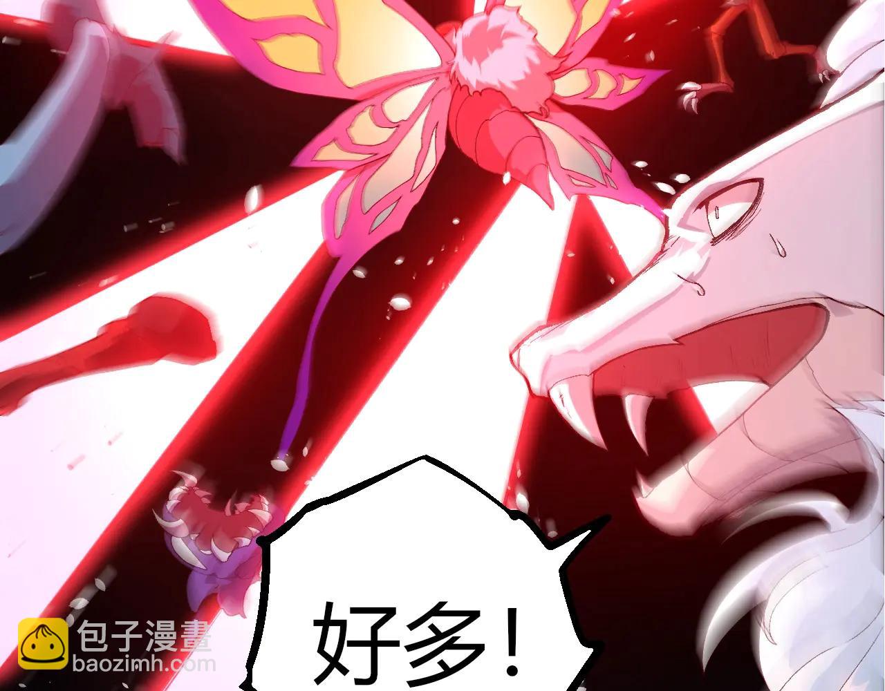 從大樹開始的進化 - 第382話 王蟲(2/3) - 5