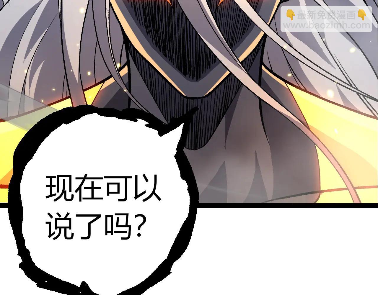 從大樹開始的進化 - 第384話 蟲母(3/3) - 3