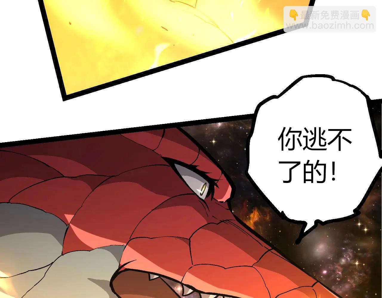 從大樹開始的進化 - 第384話 蟲母(1/3) - 4