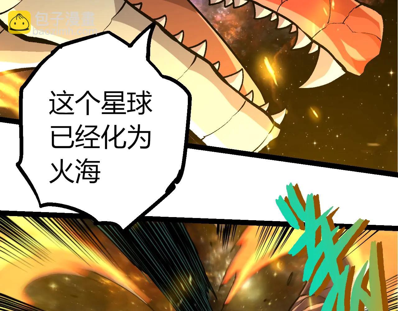 從大樹開始的進化 - 第384話 蟲母(1/3) - 5