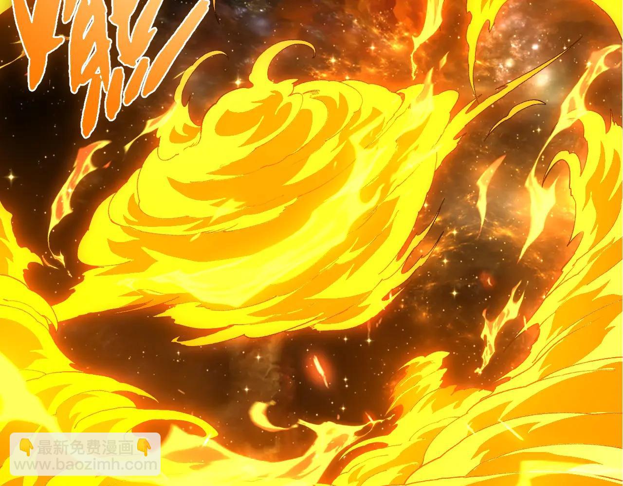 從大樹開始的進化 - 第384話 蟲母(1/3) - 1