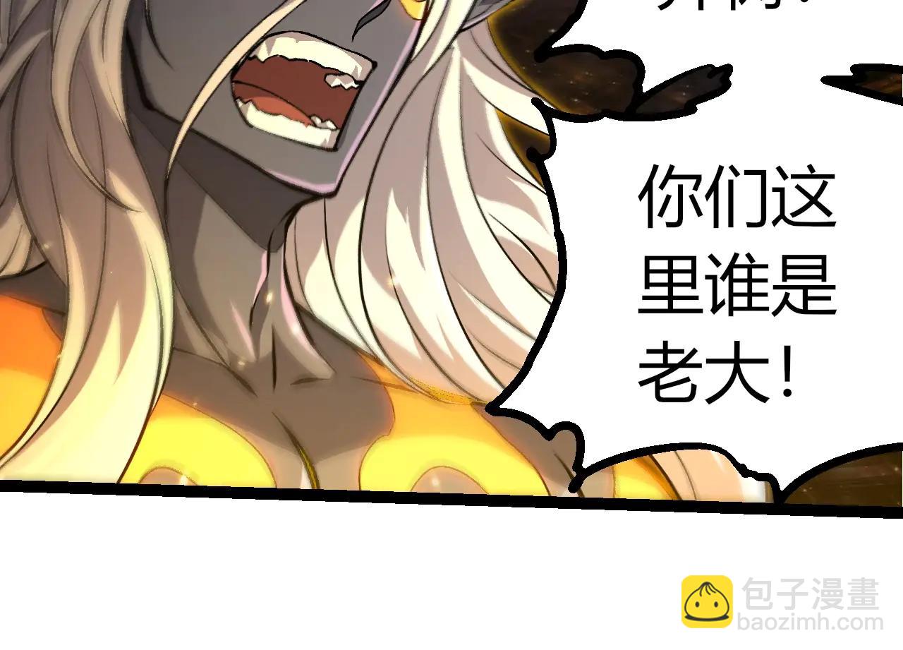 從大樹開始的進化 - 第384話 蟲母(1/3) - 8