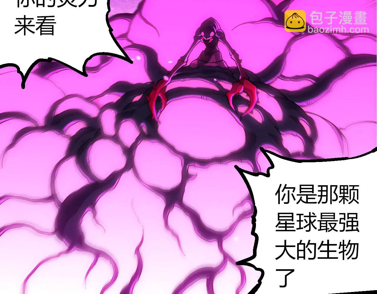 從大樹開始的進化 - 第384話 蟲母(1/3) - 3