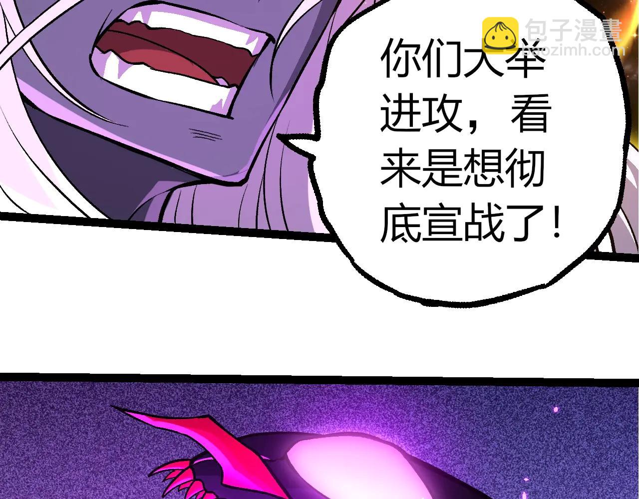 從大樹開始的進化 - 第384話 蟲母(1/3) - 5