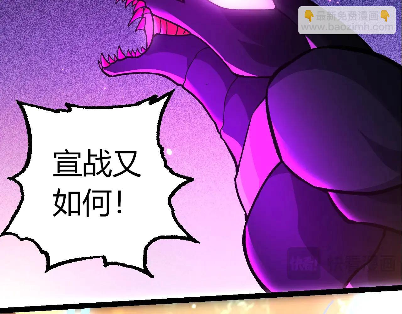 從大樹開始的進化 - 第384話 蟲母(1/3) - 6