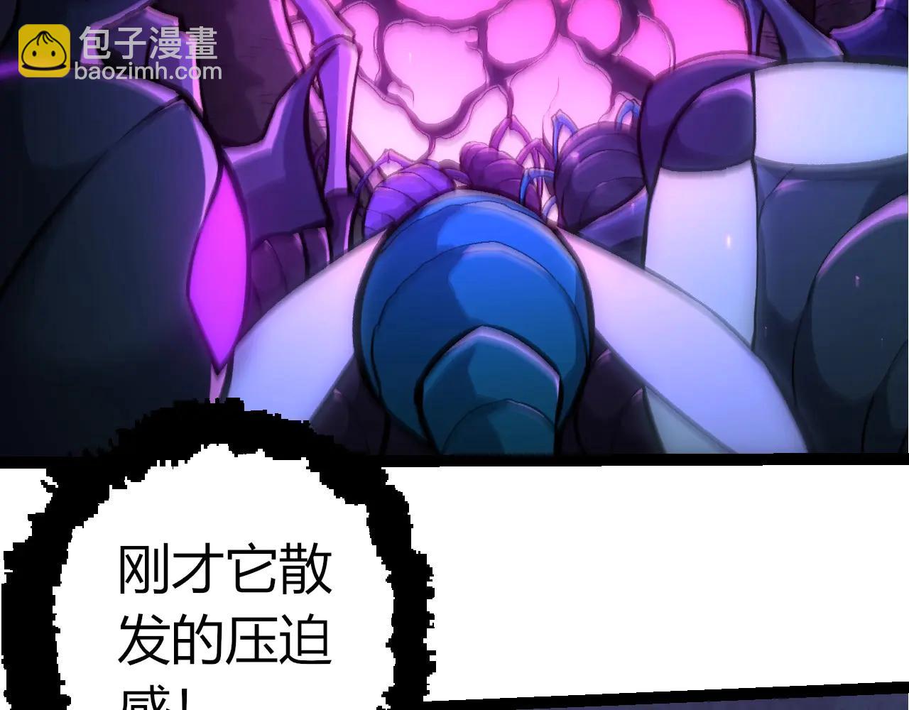 從大樹開始的進化 - 第384話 蟲母(1/3) - 4