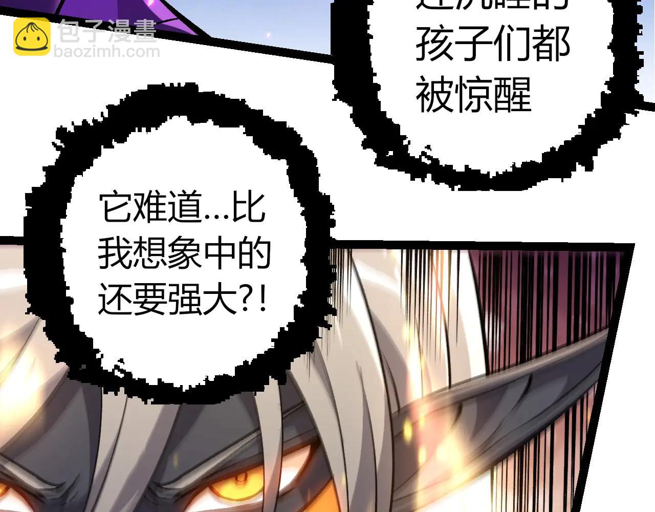 從大樹開始的進化 - 第384話 蟲母(1/3) - 6