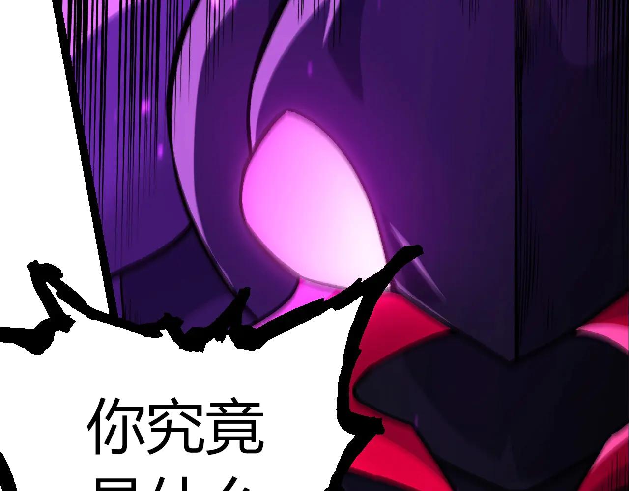 從大樹開始的進化 - 第384話 蟲母(1/3) - 8