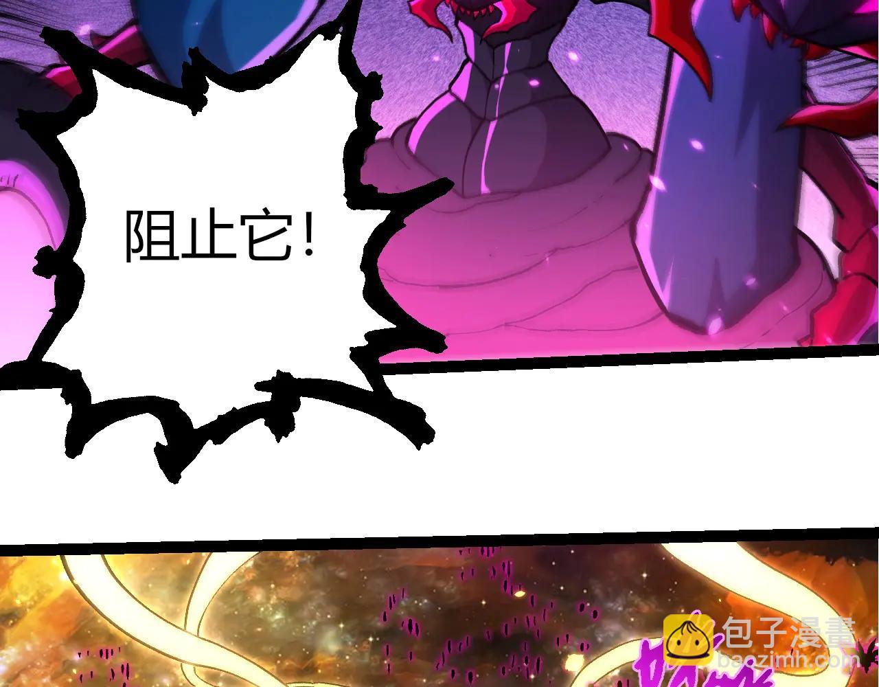 從大樹開始的進化 - 第384話 蟲母(1/3) - 1