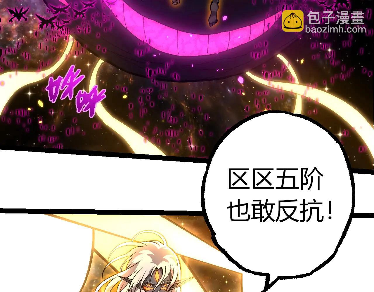 從大樹開始的進化 - 第384話 蟲母(2/3) - 5