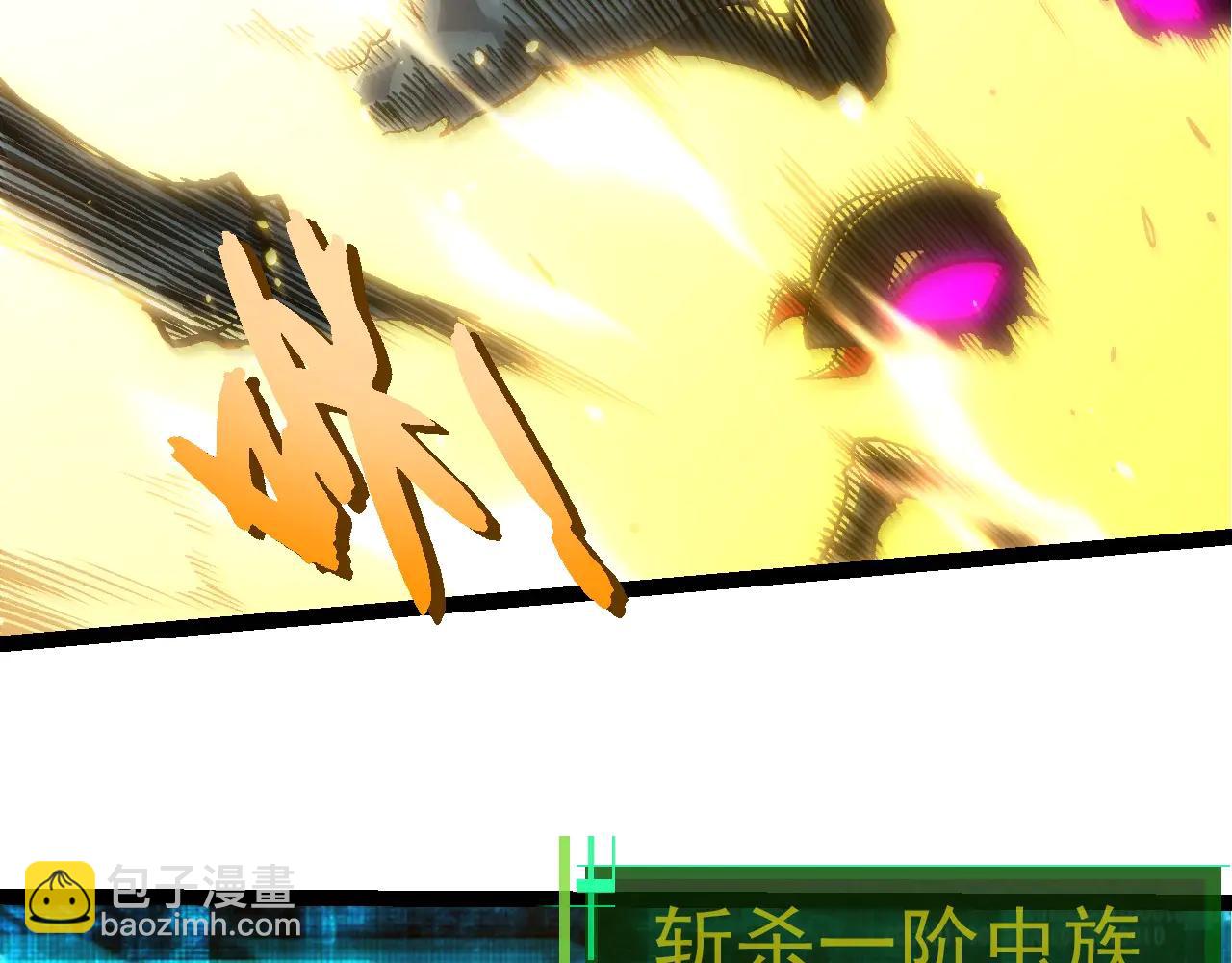 從大樹開始的進化 - 第384話 蟲母(2/3) - 2