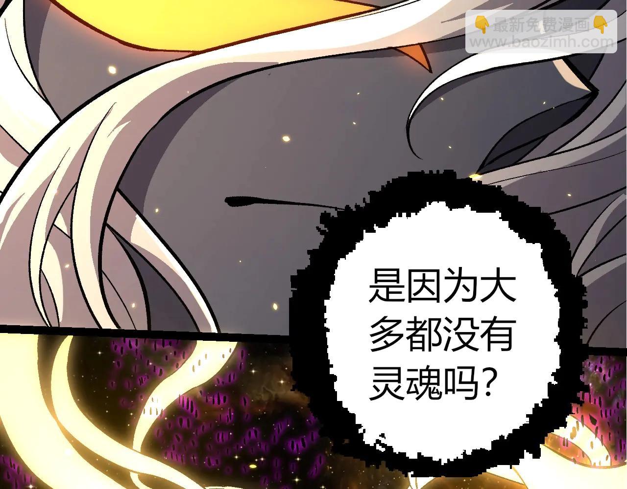 從大樹開始的進化 - 第384話 蟲母(2/3) - 5