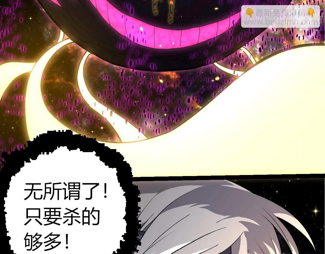 從大樹開始的進化 - 第384話 蟲母(2/3) - 7