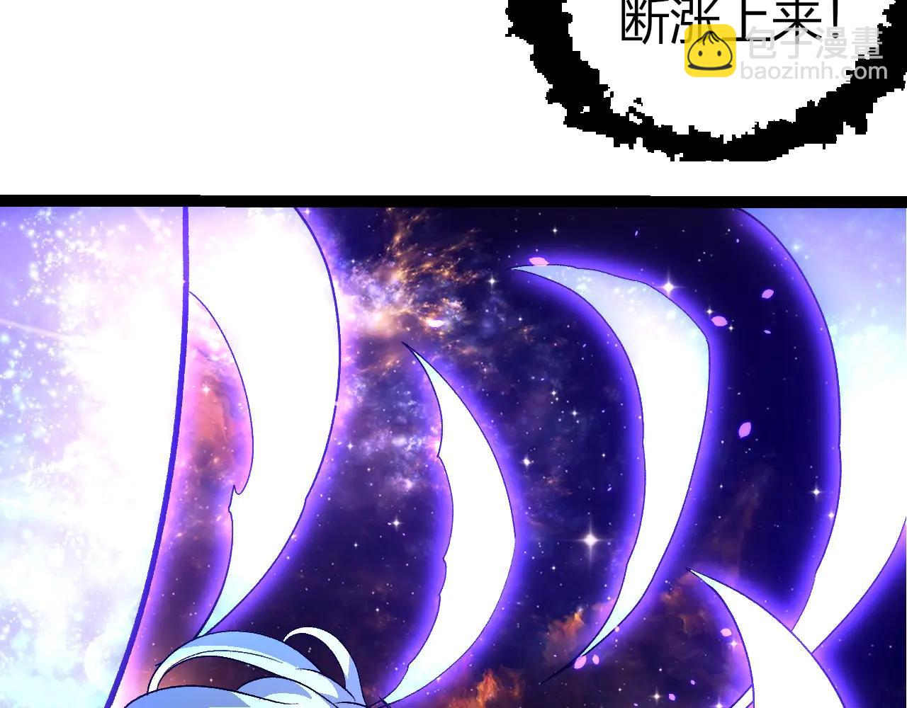 從大樹開始的進化 - 第384話 蟲母(2/3) - 1