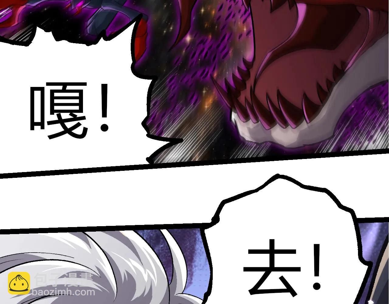 從大樹開始的進化 - 第384話 蟲母(2/3) - 1