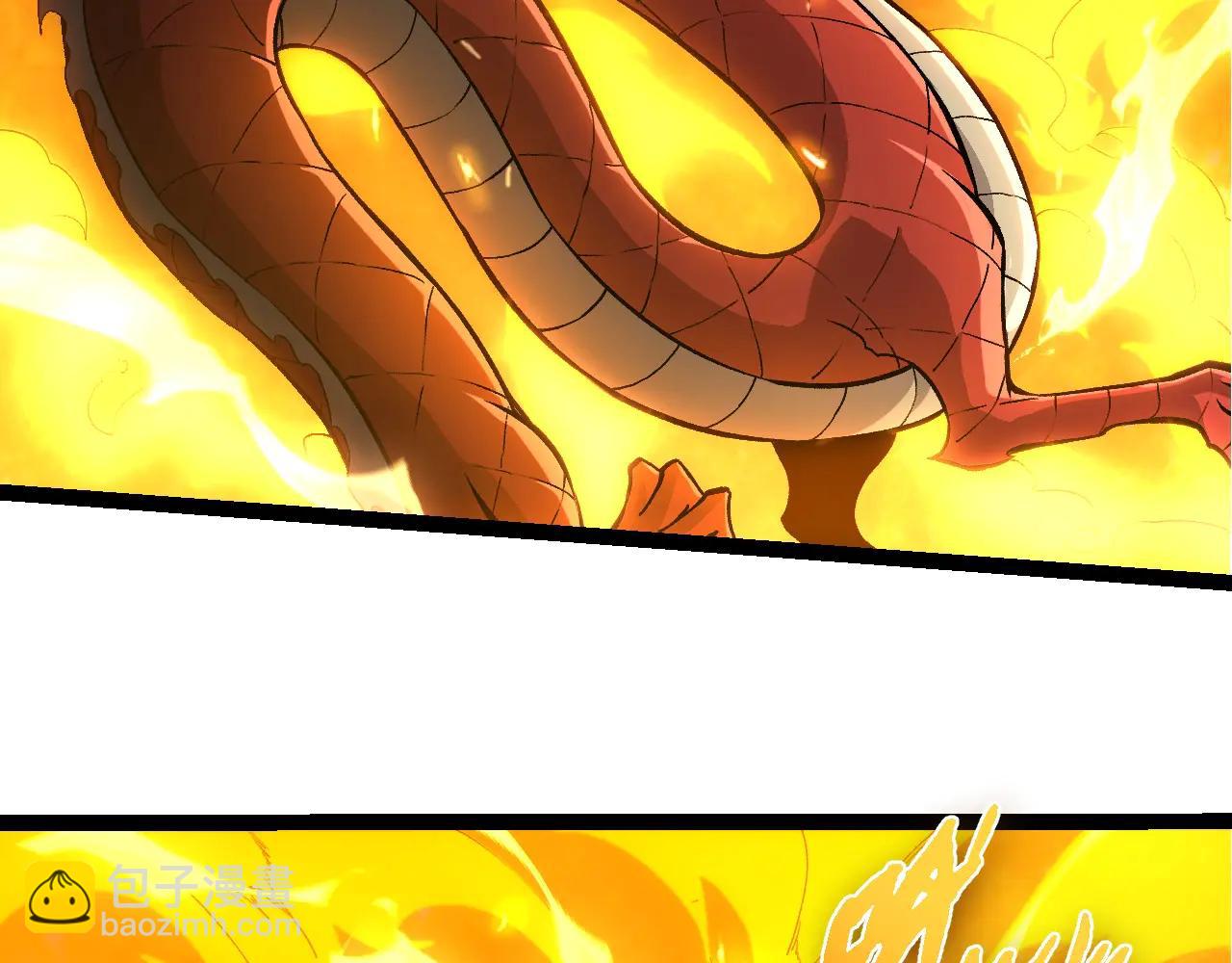 從大樹開始的進化 - 第384話 蟲母(1/3) - 8