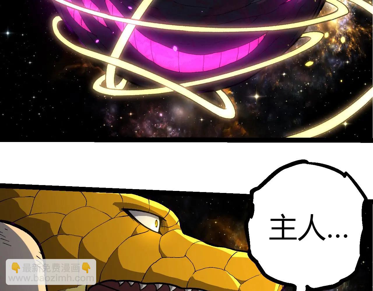 從大樹開始的進化 - 第384話 蟲母(2/3) - 5