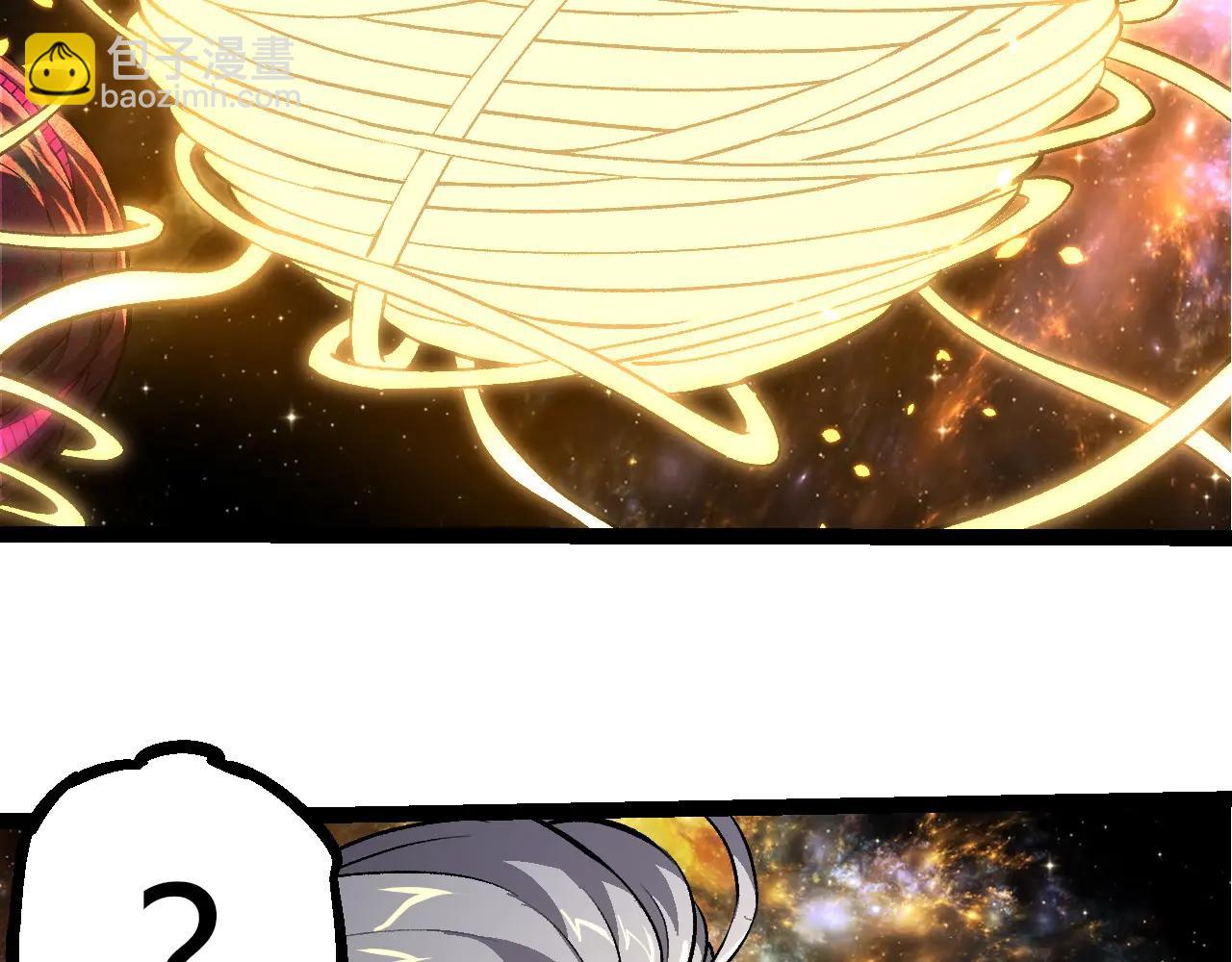 從大樹開始的進化 - 第384話 蟲母(2/3) - 8