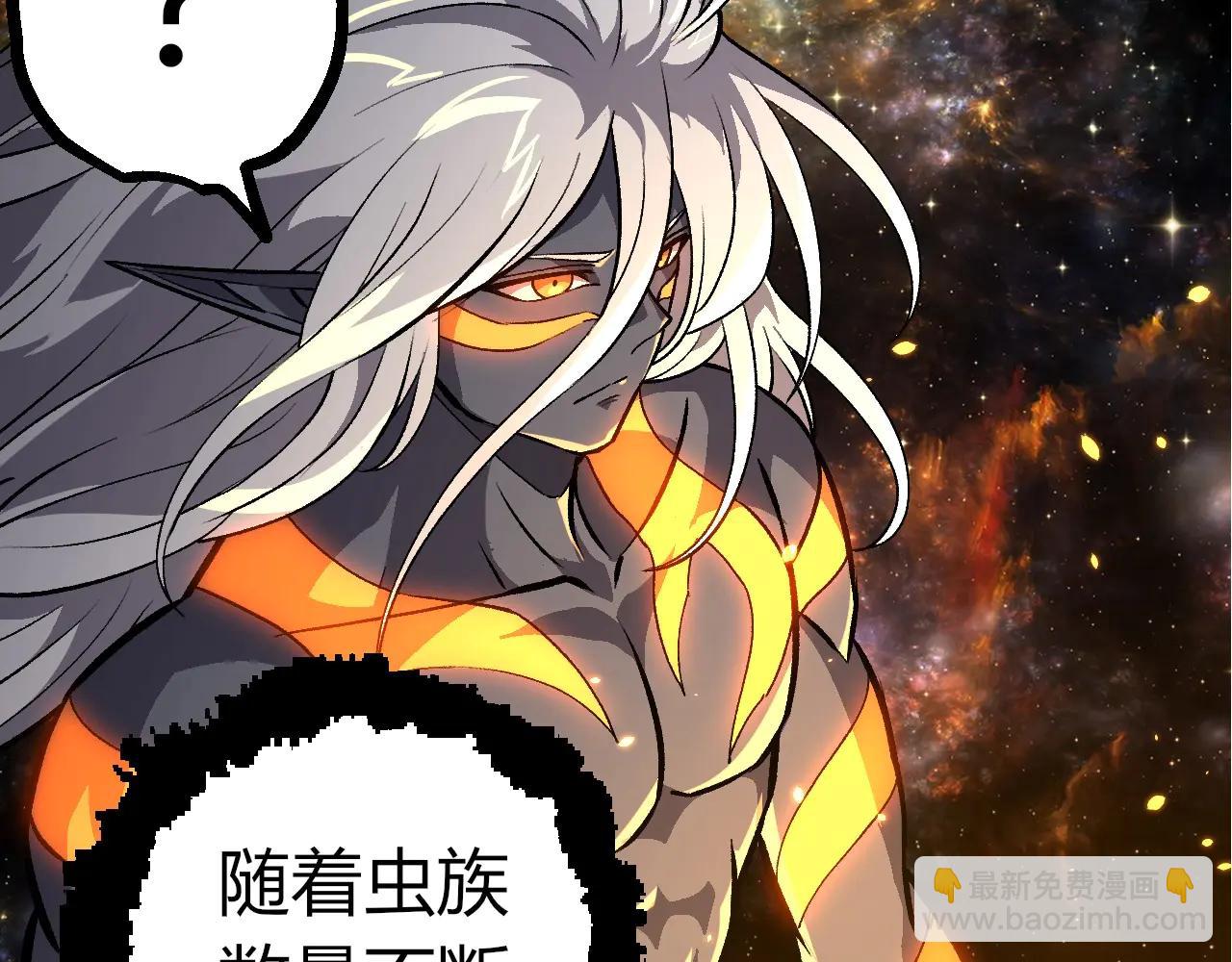 從大樹開始的進化 - 第384話 蟲母(2/3) - 1