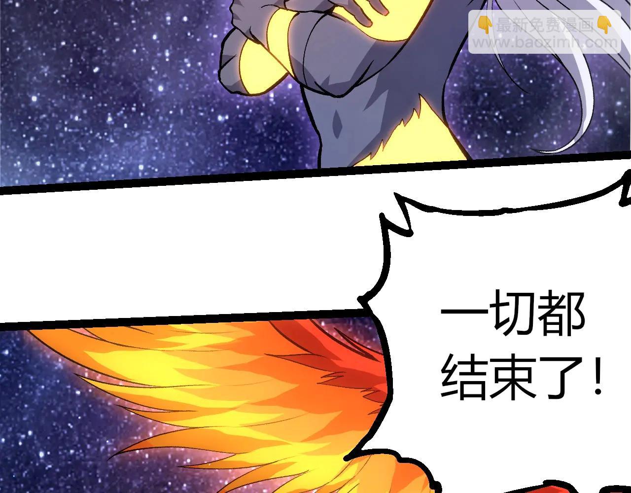 從大樹開始的進化 - 第386話 空中要塞(1/3) - 2