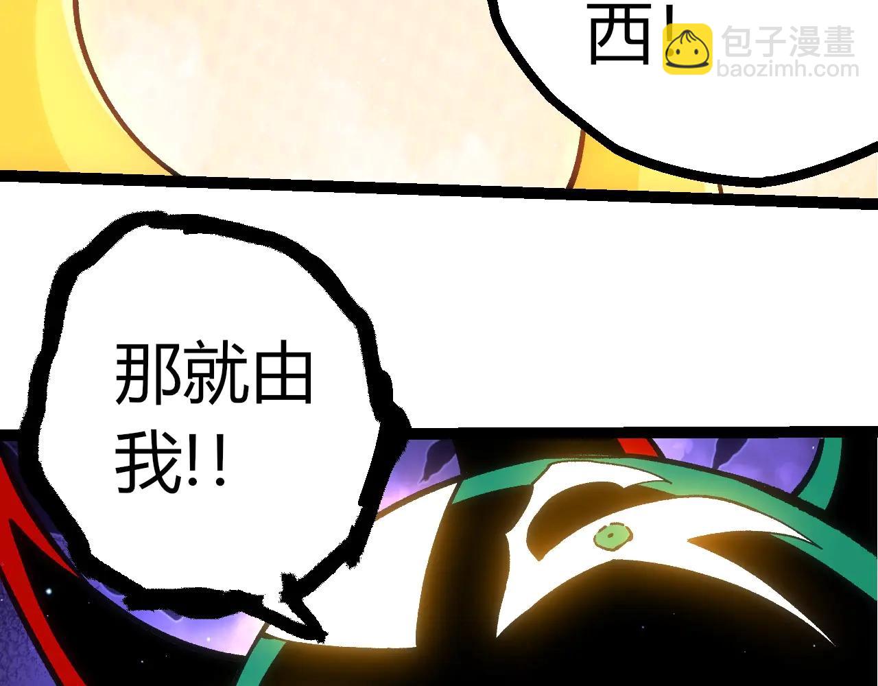 從大樹開始的進化 - 第386話 空中要塞(3/3) - 2