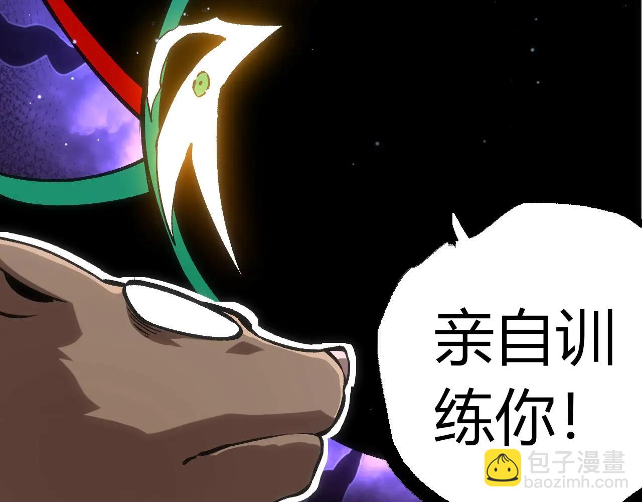 從大樹開始的進化 - 第386話 空中要塞(3/3) - 3