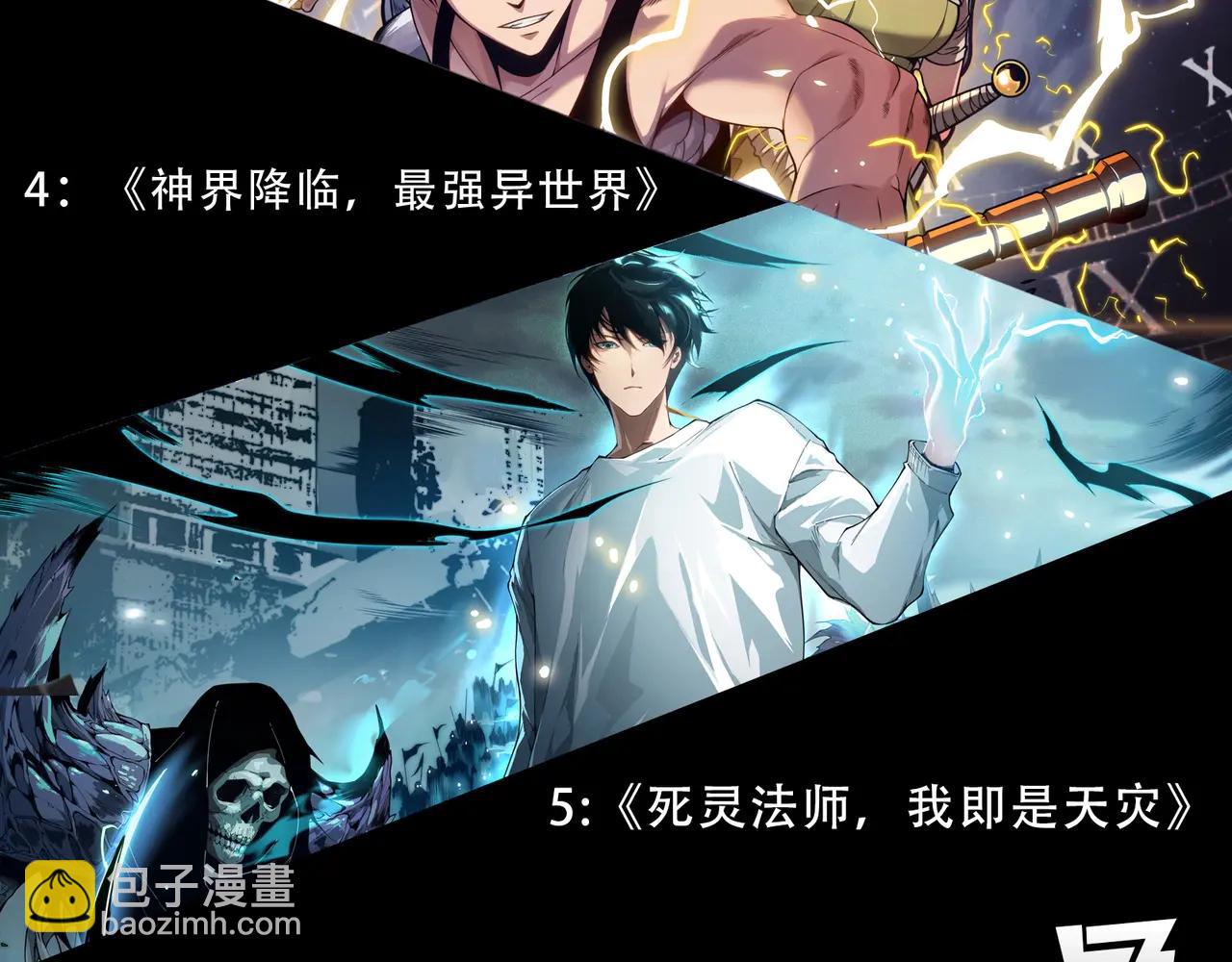 從大樹開始的進化 - 第386話 空中要塞(3/3) - 1