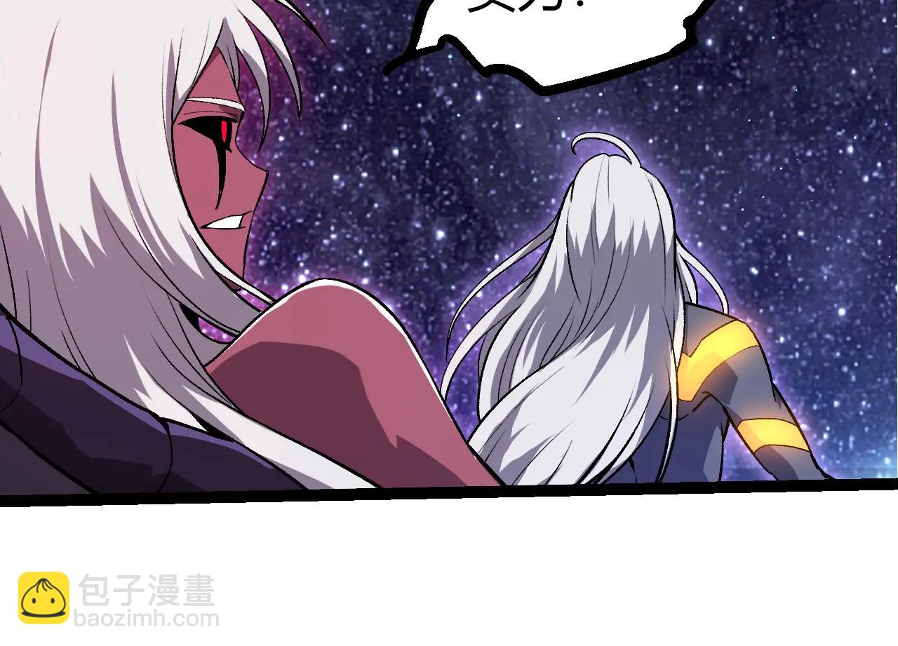 從大樹開始的進化 - 第386話 空中要塞(1/3) - 6