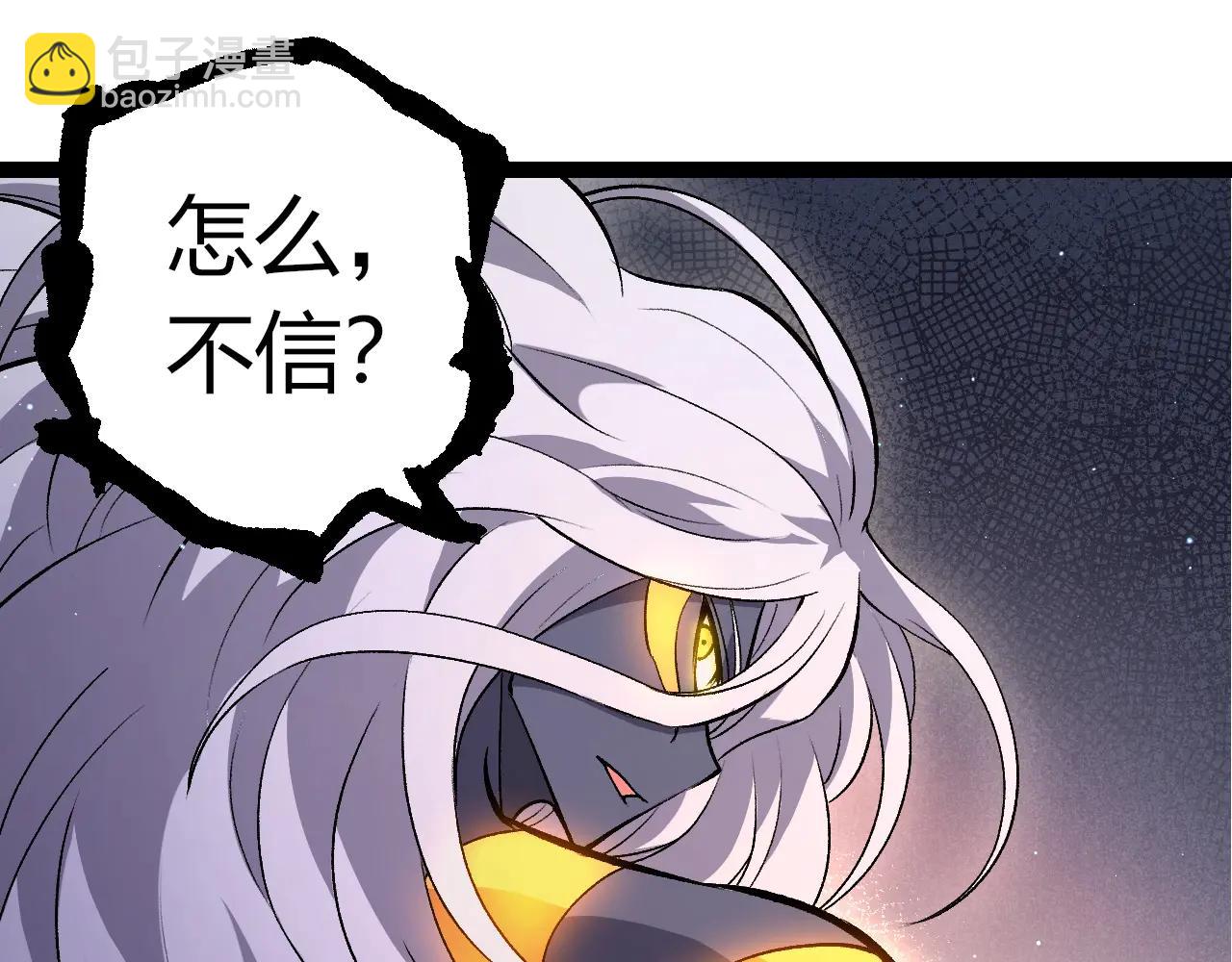 從大樹開始的進化 - 第386話 空中要塞(1/3) - 7