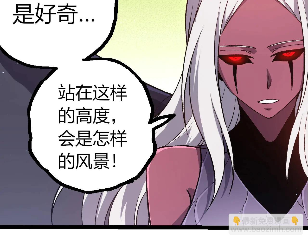 從大樹開始的進化 - 第386話 空中要塞(1/3) - 1