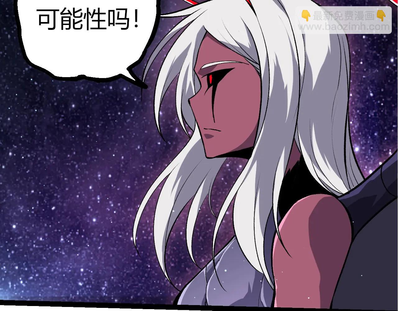 從大樹開始的進化 - 第386話 空中要塞(1/3) - 4