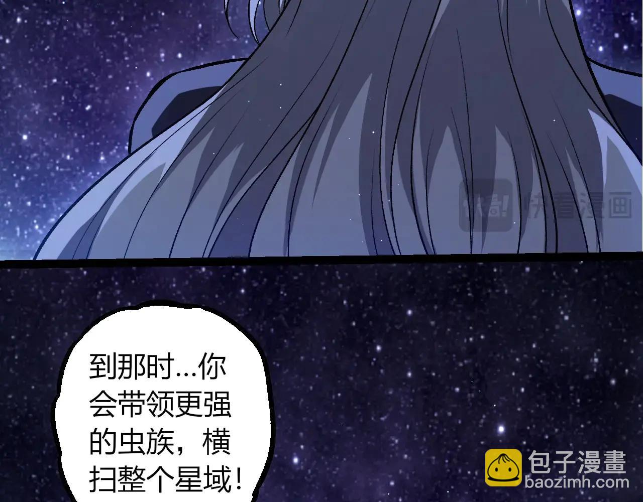 從大樹開始的進化 - 第386話 空中要塞(1/3) - 6